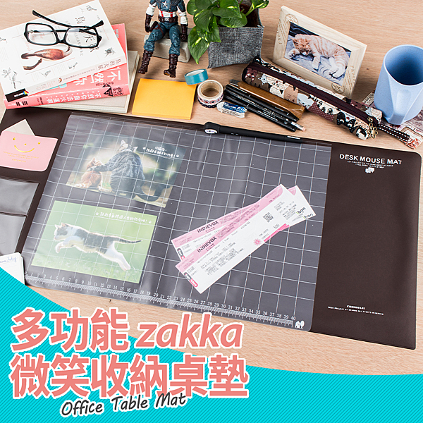 多功能辦公收納桌墊n可收納卡片、行事曆、尺n薄薄一片，大大收納