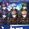 シクフォニ大阪2日目参加予定の方！