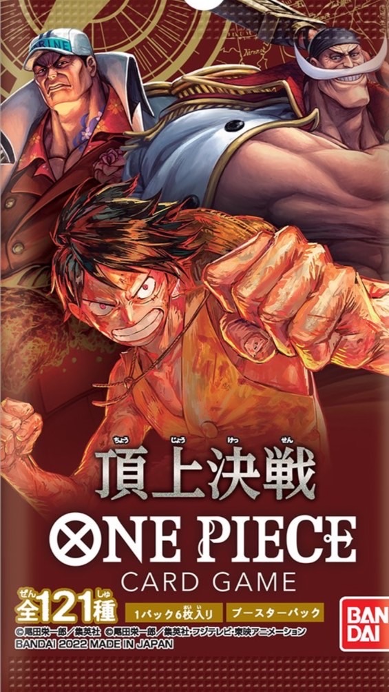 ワンピース　ポケカ販売情報共有　romancedawn 頂上決戦　vstarユニバースのオープンチャット