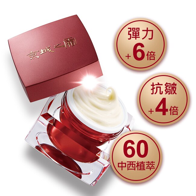 京城之霜60植萃十全頂級精華霜EX28g(不老神霜)