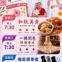 俊廷 VVIP③ 好物嚴選