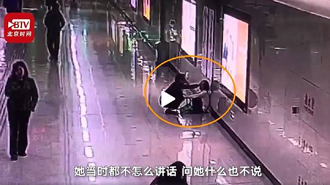 圖／翻攝自北京時間