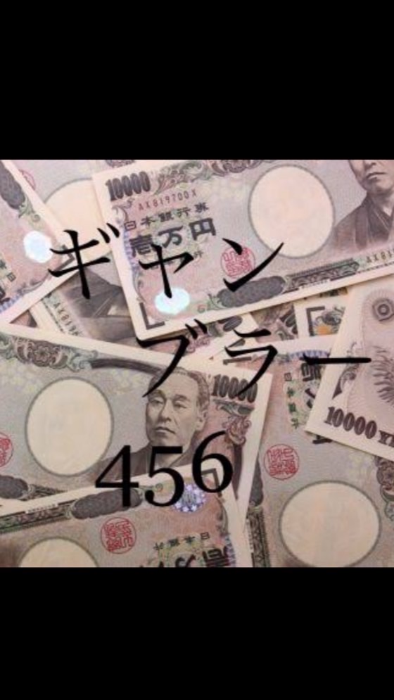 🚴競輪24予想💰競輪予想🚴‍♀️