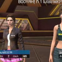 ภาพยนตร์free fire