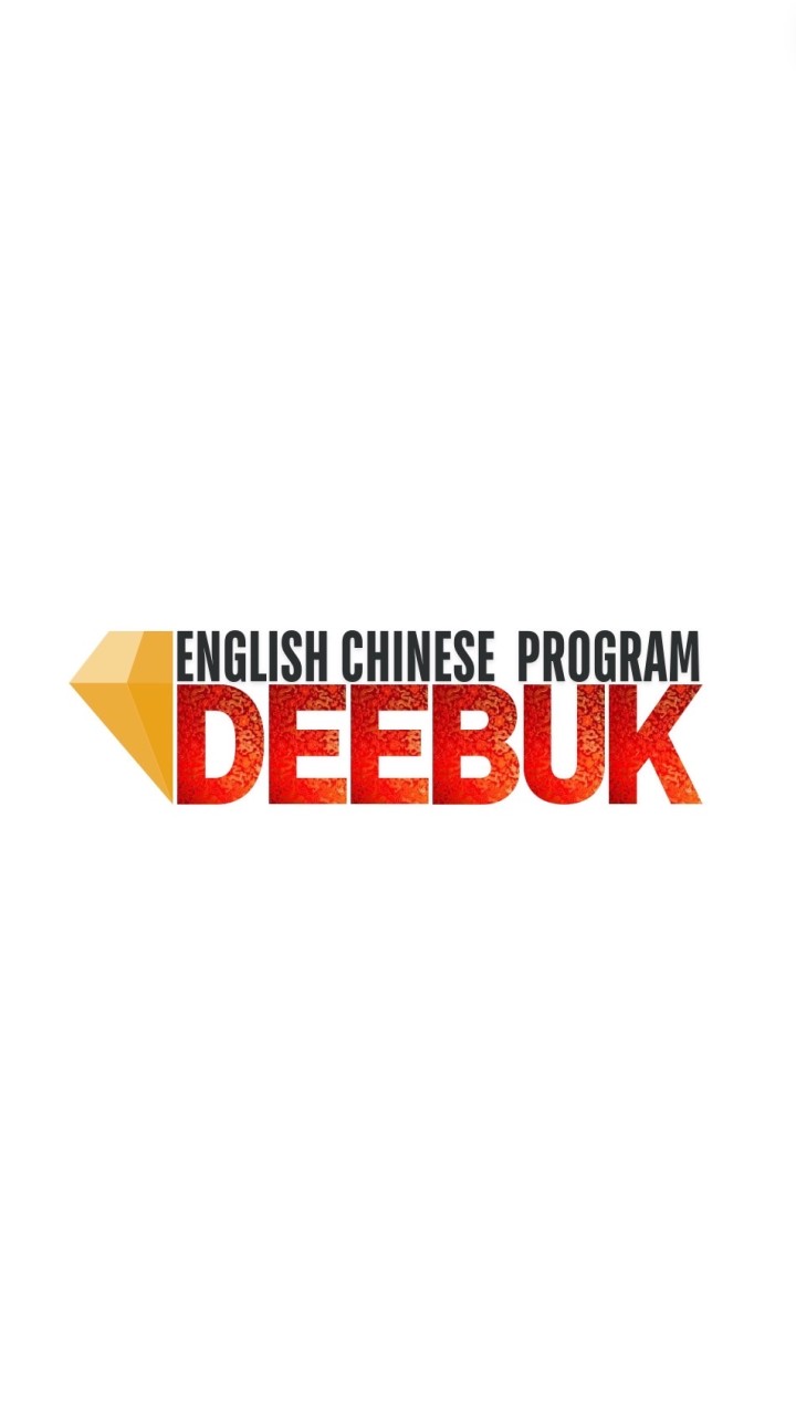 DB-English Chinese Program