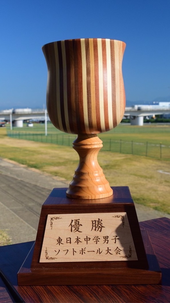 第4回東日本中学男子ソフトボール大会