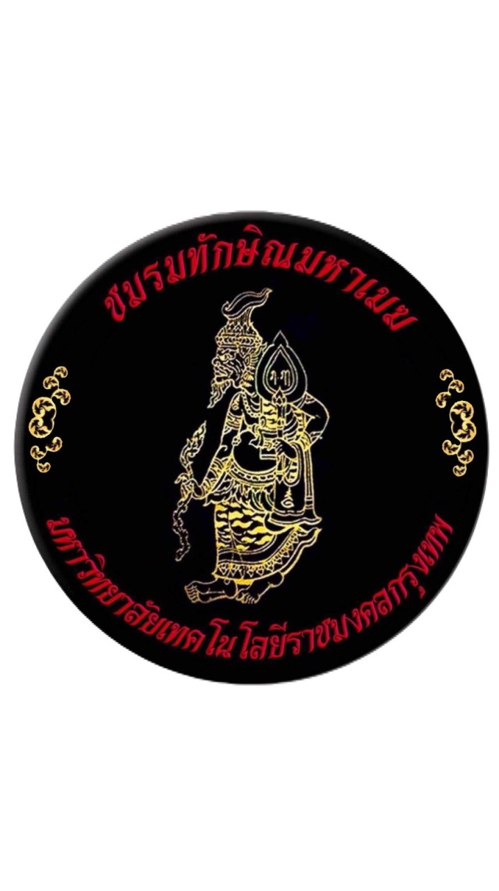 ชมรมทักษิณมหาเมฆ