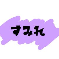 2022年度☆南郷すみれ組