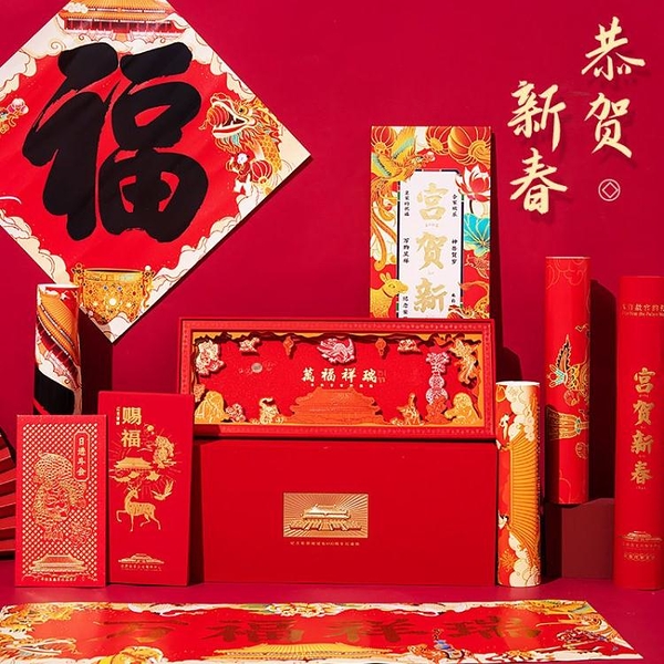 2023兔年故宮文創新年對聯禮盒春節過年送禮品創意高檔春聯大禮包