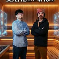 サウナ温浴事業者向け【AI BOOT CAMP】