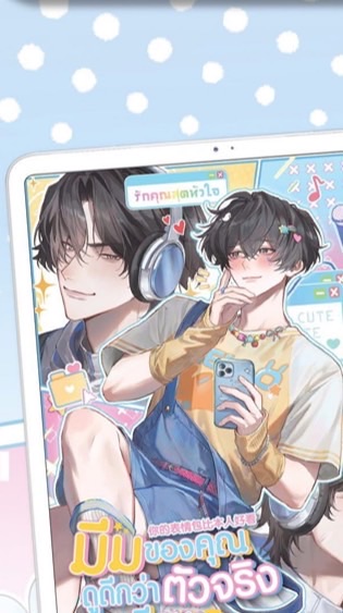 [everY] บ้านลับฉบับ ‘พี่ไวน์’ 🍷