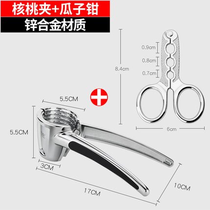 夾核桃器升級款加厚漏斗砸核桃夾子工具家用開堅果夾神器剝殼器多功能鉗子『J1665』