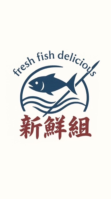 新鮮組専用〜Newホッケの世界へようこそ〜