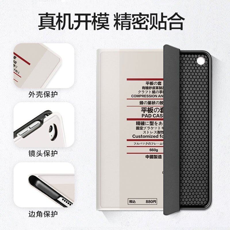 ipad保護套2019殼ins風適用蘋果air3/2平板電腦10.2寸mini5/4可愛9.7網紅2018pro防摔6第7代10.5pad外套2017