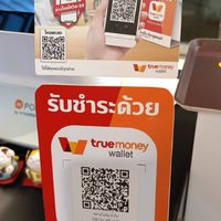 ร้านค้า True Money Wallet / TrueFood และขายซิมเติมเงิน