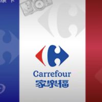 Carrefour TW-Tianmu