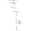 陰キャの集い（雑談・ゲーム・ライブトーク）