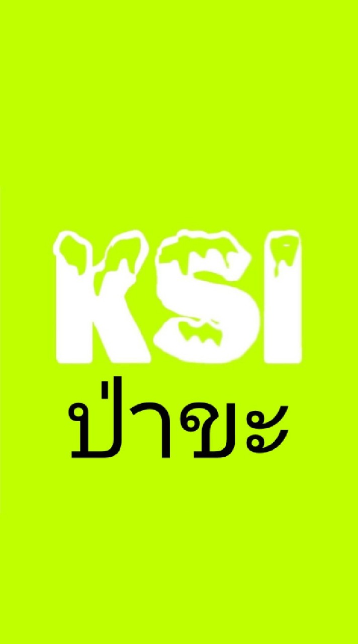 BN KSI - ป่าขะ