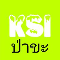 BN KSI - ป่าขะ