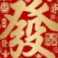 發🎁MOLLY歡樂群