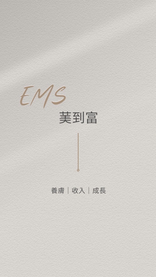 䓺到富