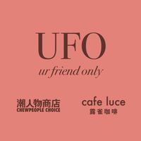潮人物 UFO