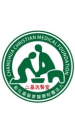二基洗腎室