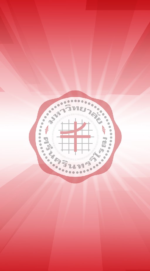 LIS/IS of SWU