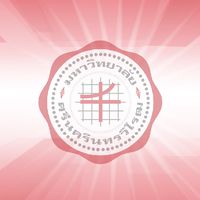 LIS/IS of SWU