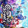 いれいす夏ツ　山口公演行く人