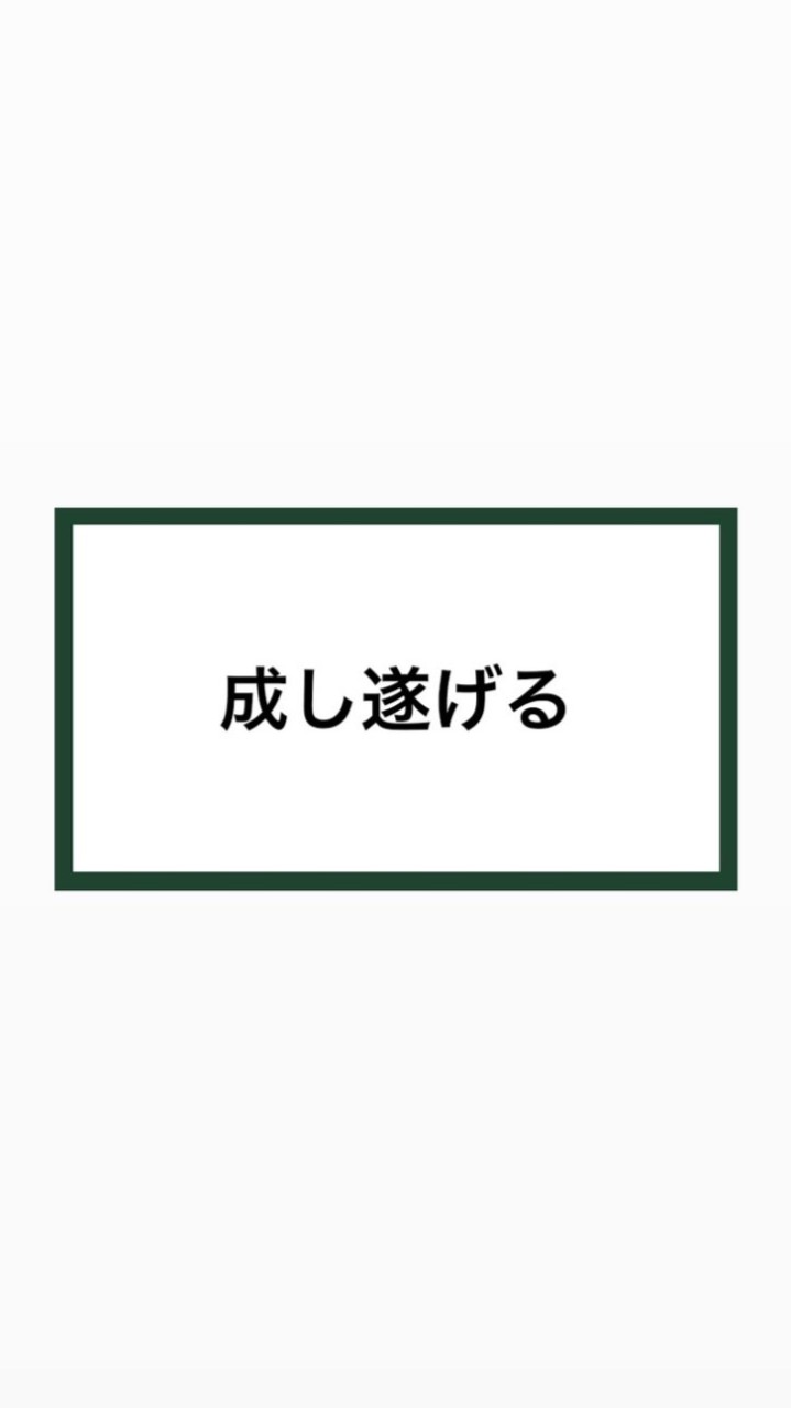 社労士試験2026年受験