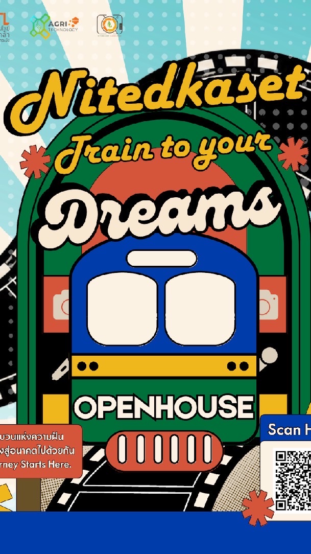 ทีมงาน OpenHouse Nitedkaset train to your dreams.