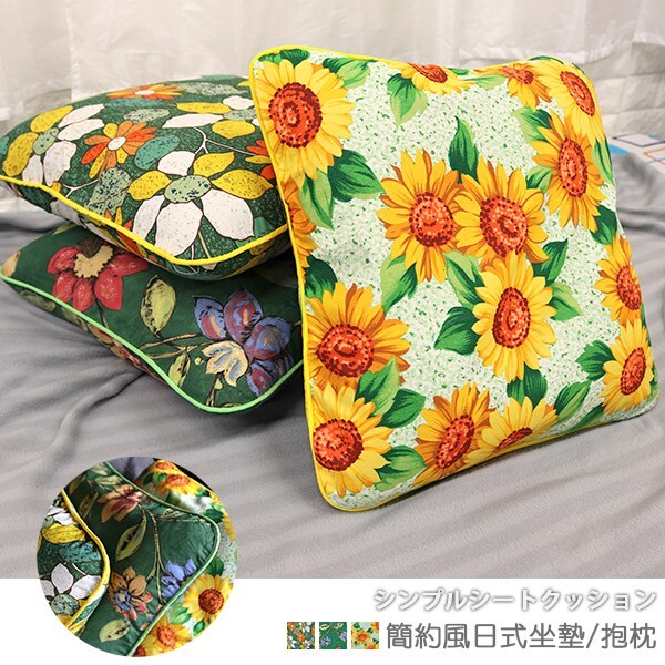 購買1入可以選超商取貨,2入以上請選