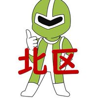北区 子育てほっとライン♪妊娠中から小学校までの育児のお悩みを地域のママ友パパ友と解決！