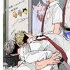ハイキュー　激緩也
