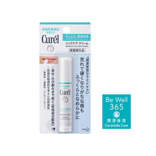 長效水潤護唇配方，屏護唇部肌膚的滋潤，防止乾燥，抵禦外部刺激