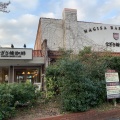 実際訪問したユーザーが直接撮影して投稿した桜山ハンバーガーなぎさ橋珈琲 逗子店の写真