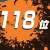 バウンティ部屋貼り🔥ほのぼの
