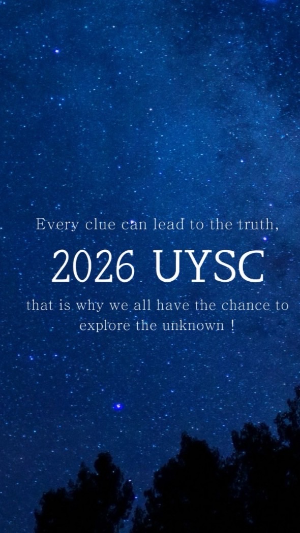 2026 魅境未明UYSC💫