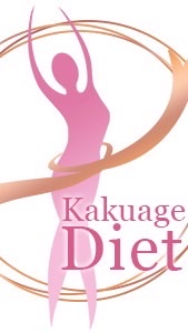 格上げダイエットA