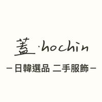 蓋•hochin
