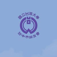 聯誼交流-台中市台大校友會