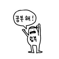 中・上級韓国語🇰🇷学習部屋📖