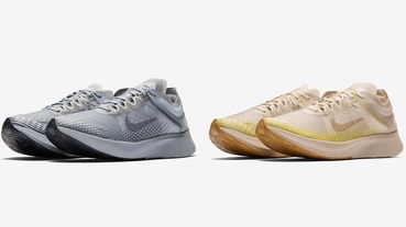 新聞分享 / 光看鞋名就覺得快 Nike Zoom Fly SP Fast 已於臺灣上市