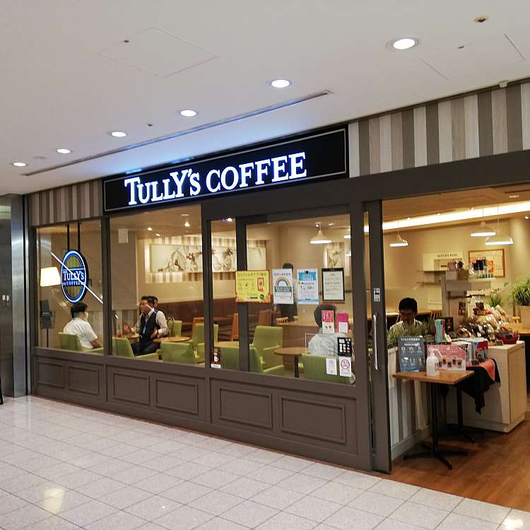 タリーズコーヒー 汐留シティセンター店 タリーズコーヒー シオドメシティセンターテン 東新橋 新橋駅 カフェ By Line Place