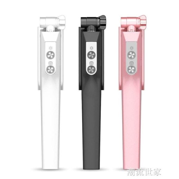 倍思自拍桿手機拍照神器迷你藍牙通用型小補光美顏蘋果x小米oppo自排棒vivo『潮流世家』