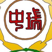 瑞穗國中第二十二屆
