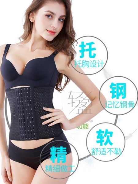 束腰女束縛瘦身衣收腹帶塑形神器夏季夏天超薄款塑身收復帶塑腰封