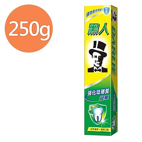 黑人 超氟強化琺瑯質 牙膏 250g