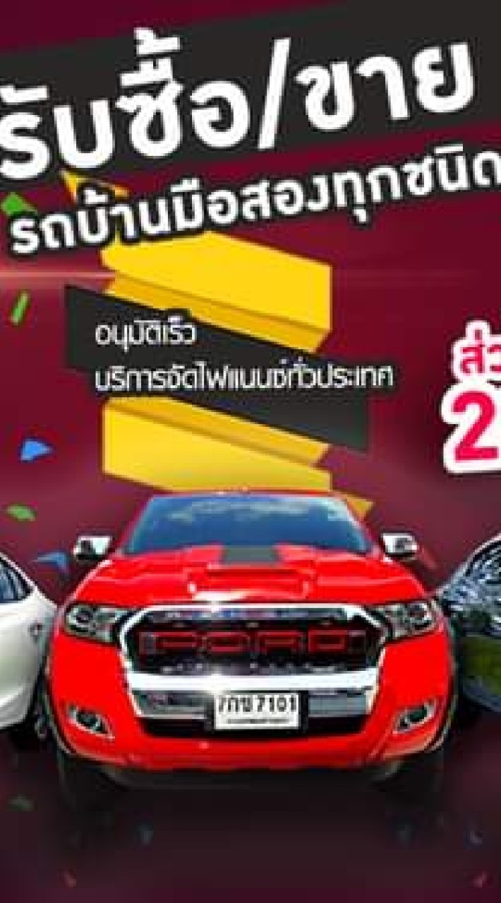 CARforU-Auto | sale freelance 🚗🚙